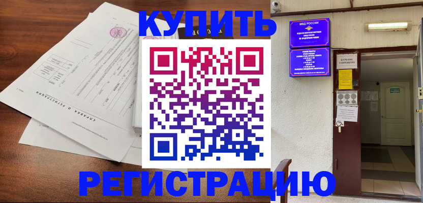 регистрация для школы в Краснотурьинске