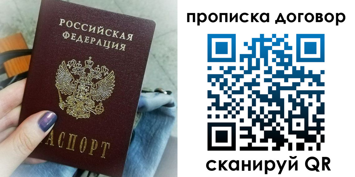 регистрация для школы в Краснотурьинске