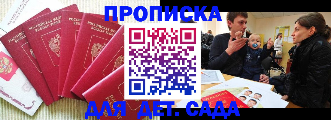 найти адрес прописки в Краснотурьинске