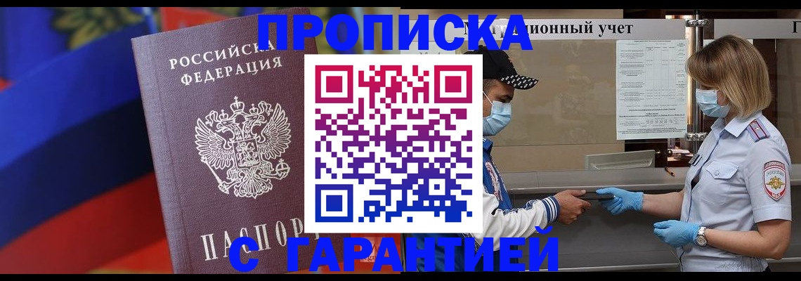 миграционный учет в Краснотурьинске