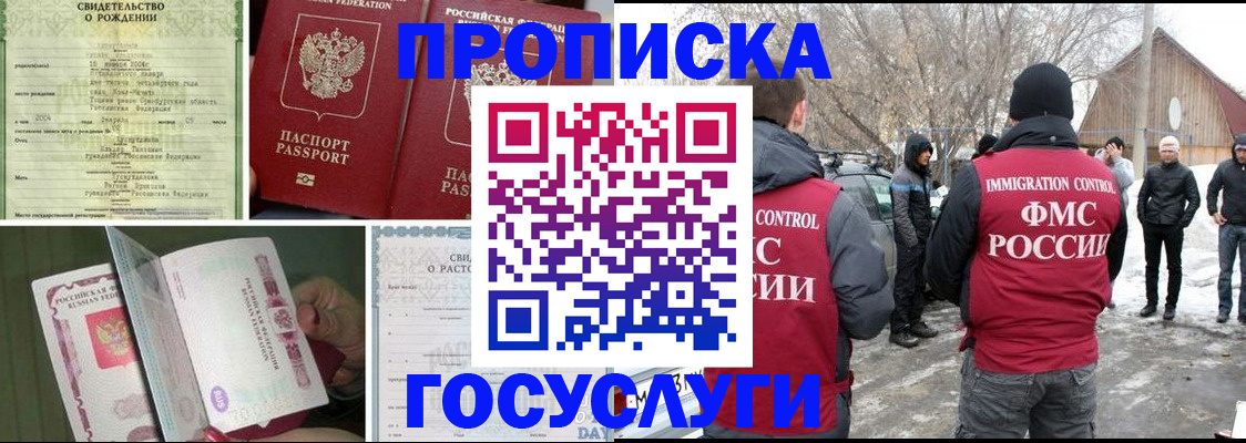 прописка для кредита в Краснотурьинске