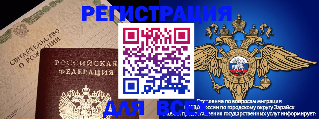 временная регистрация собственник в Краснотурьинске